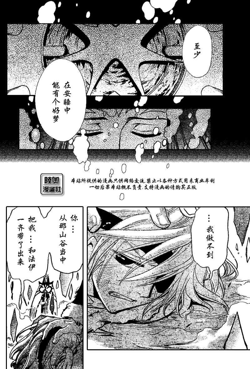 第163话
