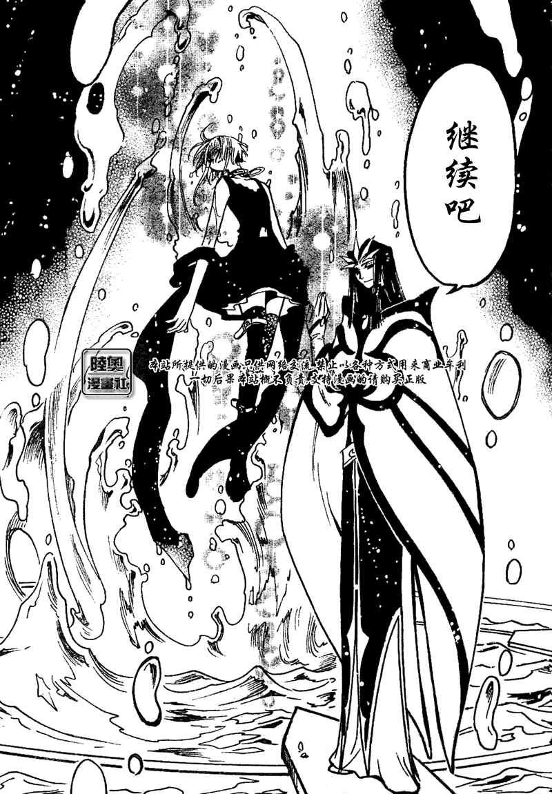 第163话
