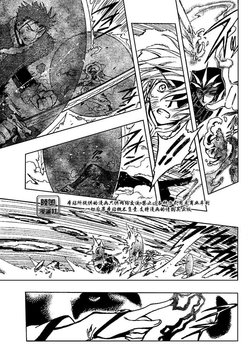 第163话