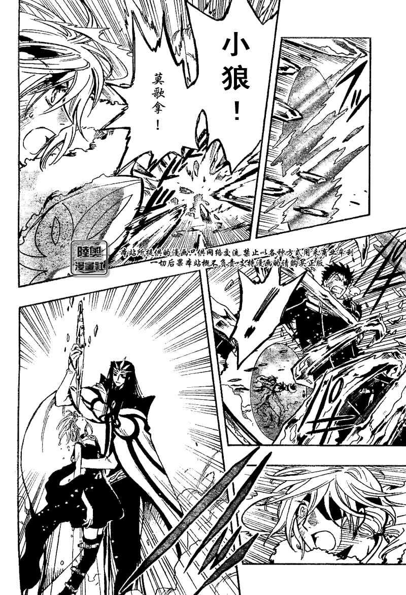 第163话