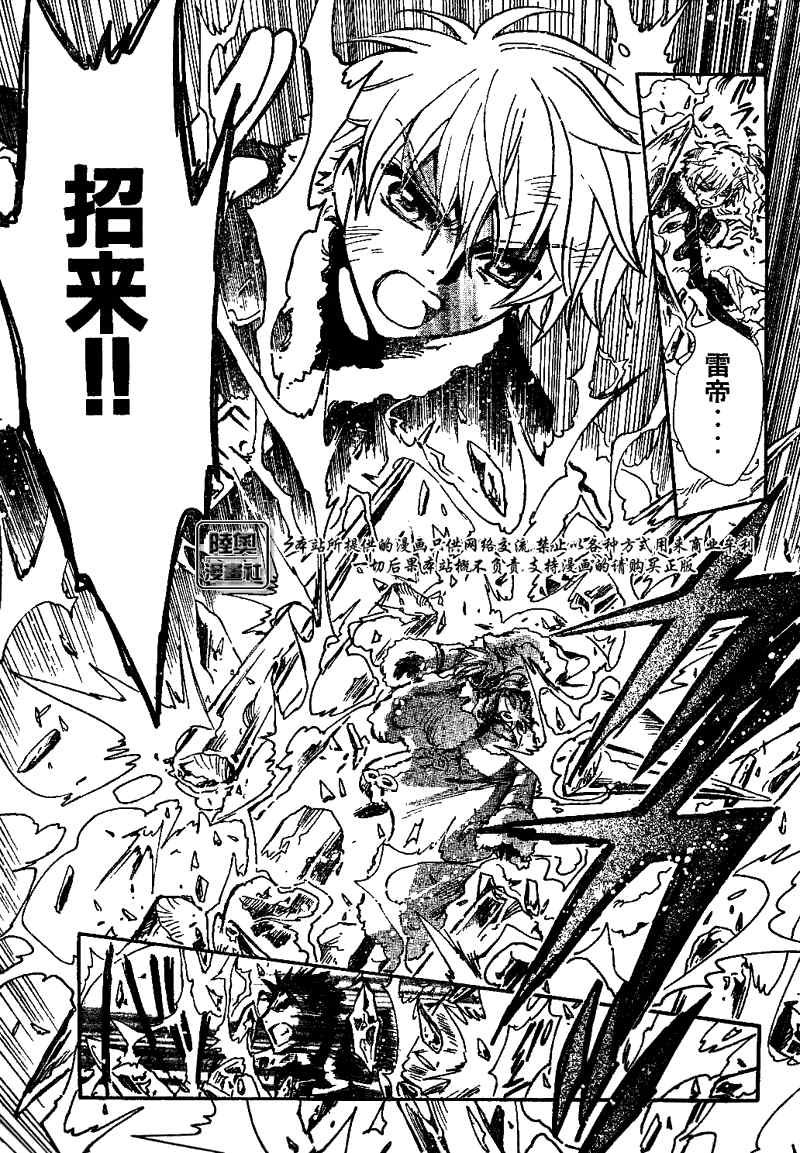 第163话