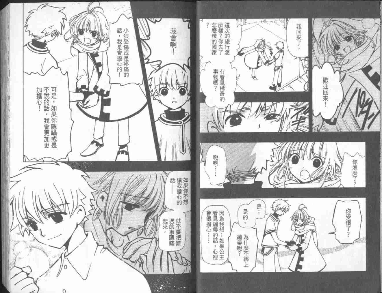 第7卷