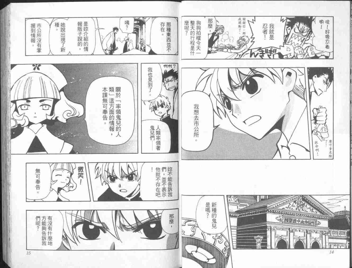 第7卷