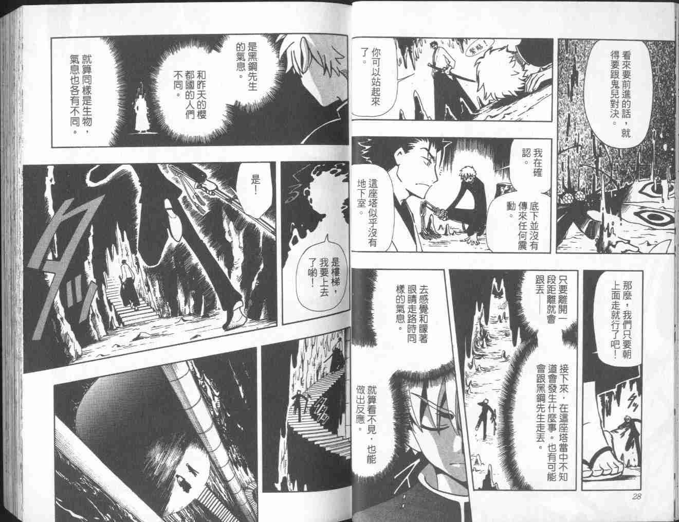 第7卷