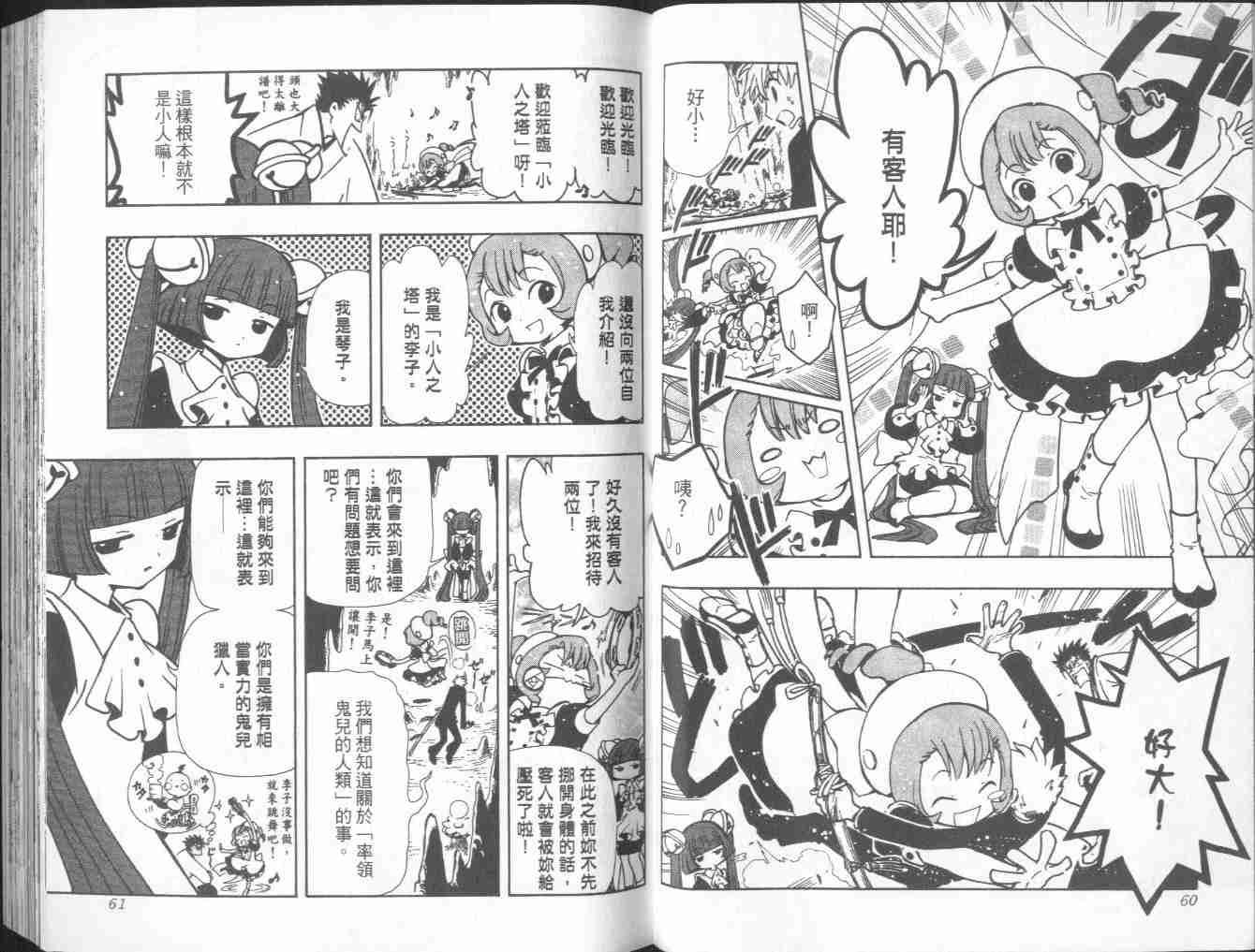 第7卷