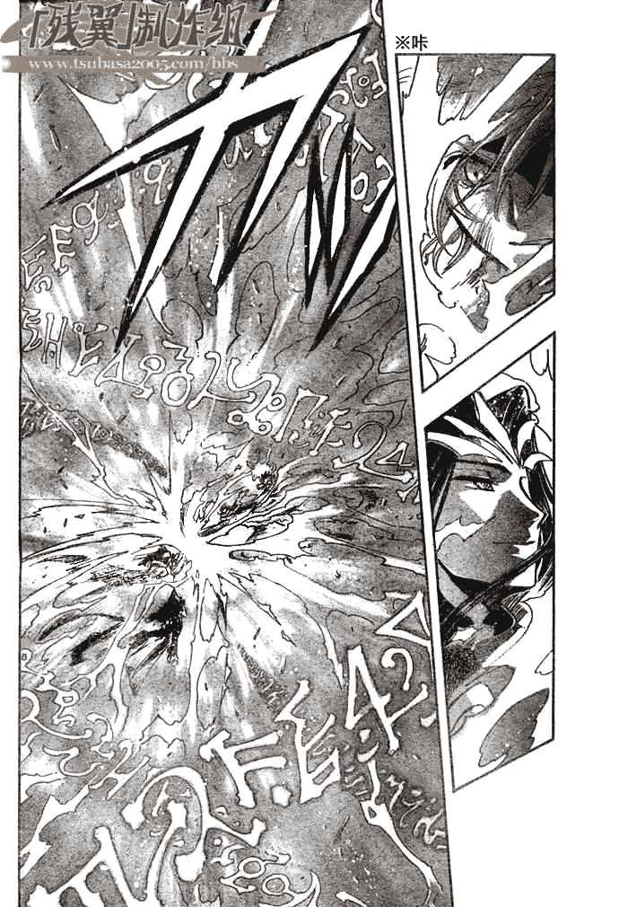 第164话