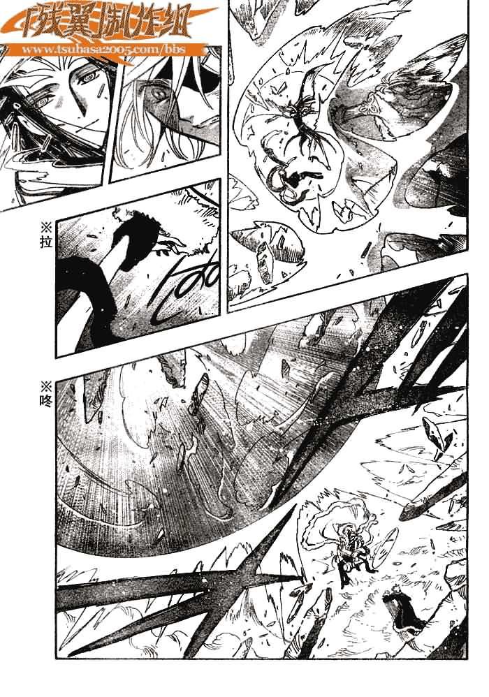 第164话