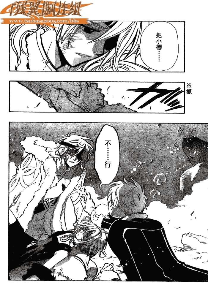 第164话