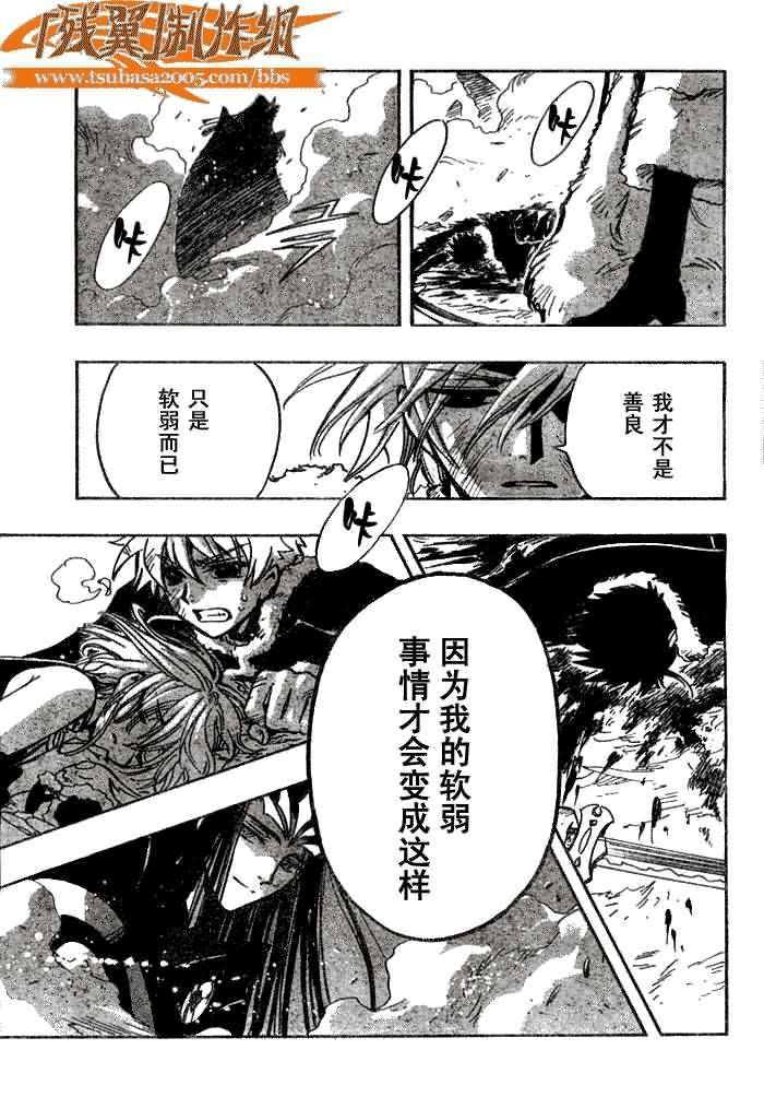 第164话