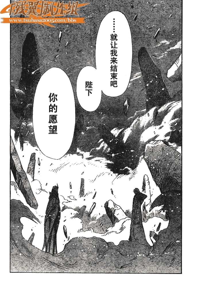 第164话