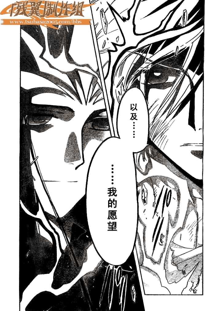 第164话