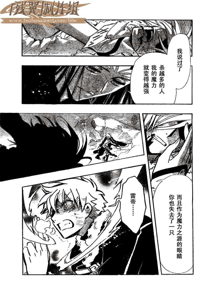 第164话