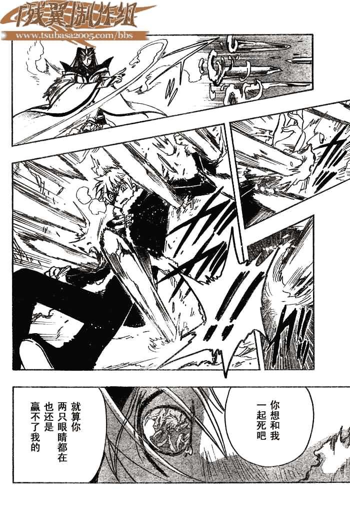 第164话