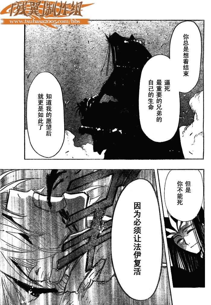 第164话
