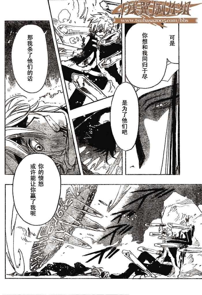 第164话