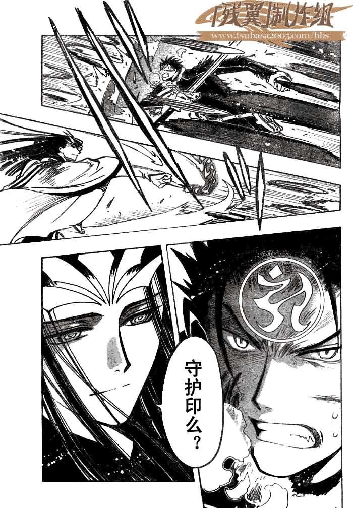 第164话