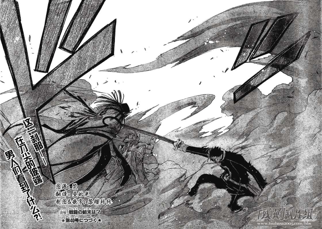 第164话