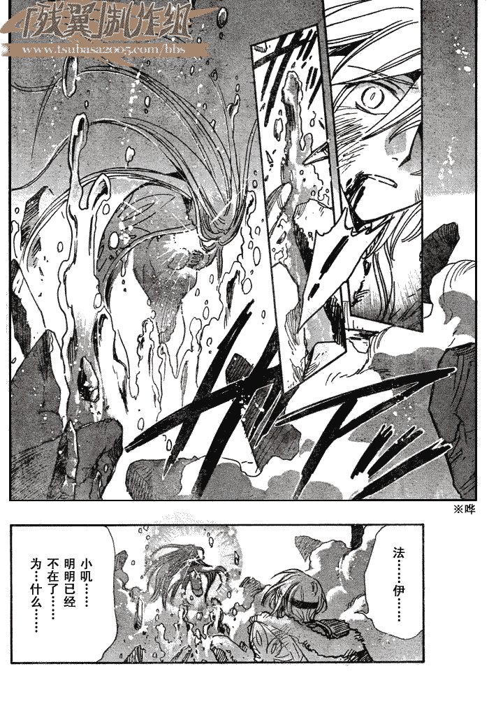 第165话