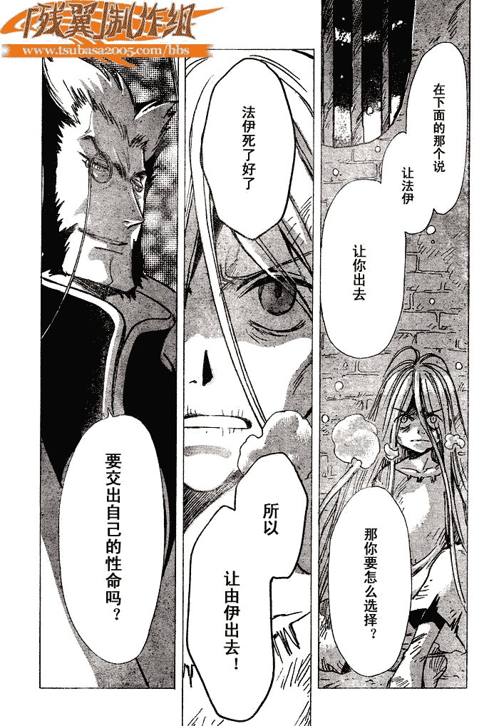 第165话