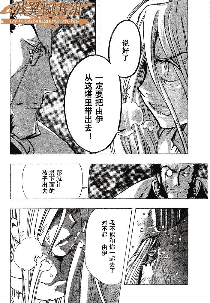 第165话