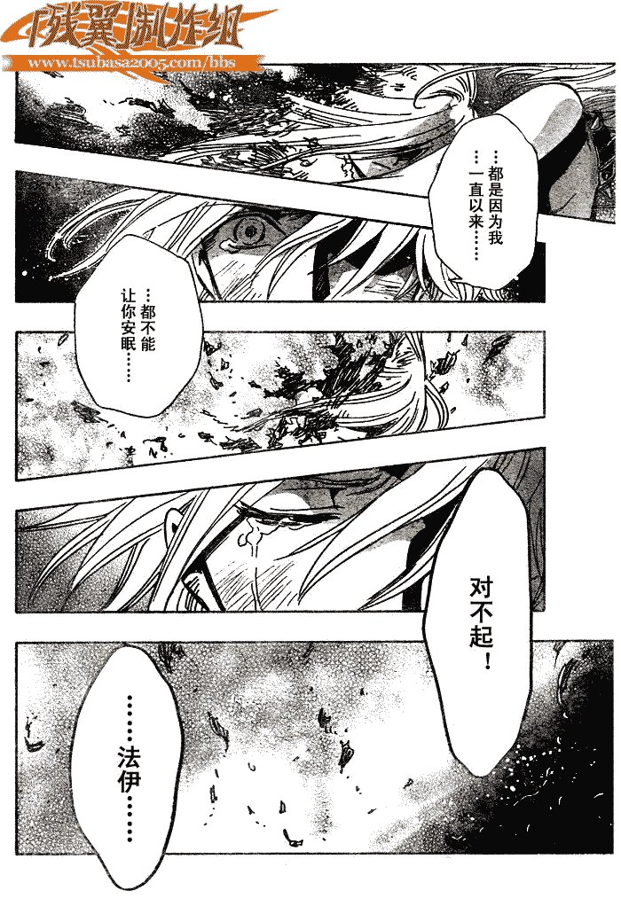 第165话