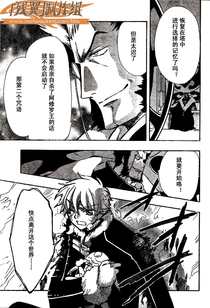 第165话