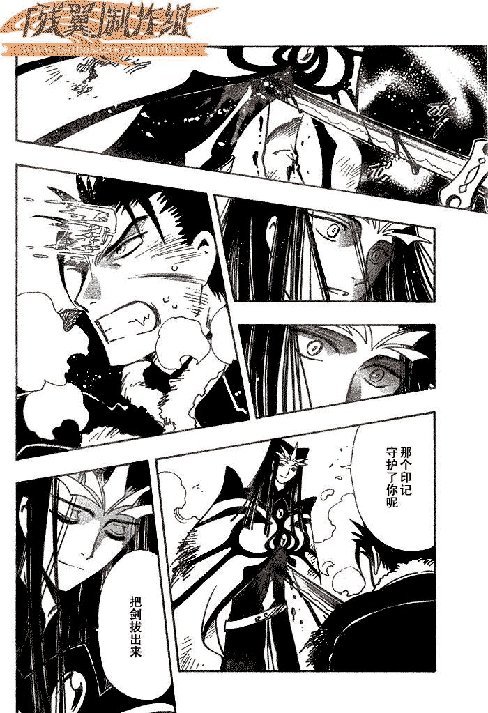 第165话