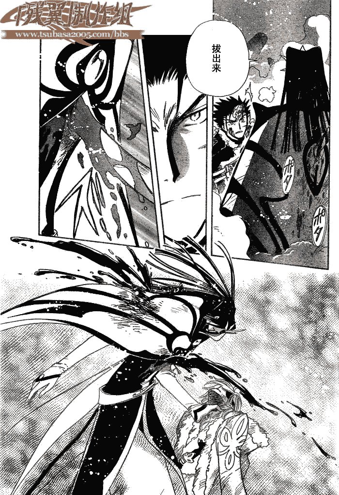 第165话