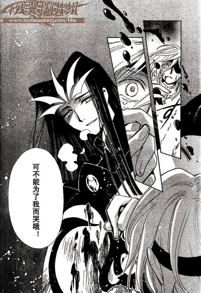 第165话