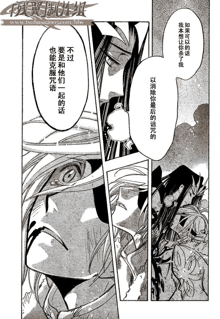 第165话