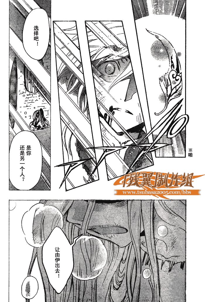 第165话