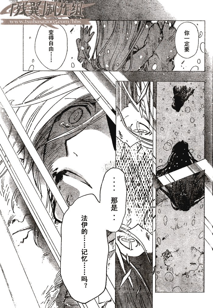 第165话
