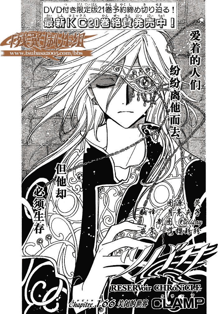 第166话