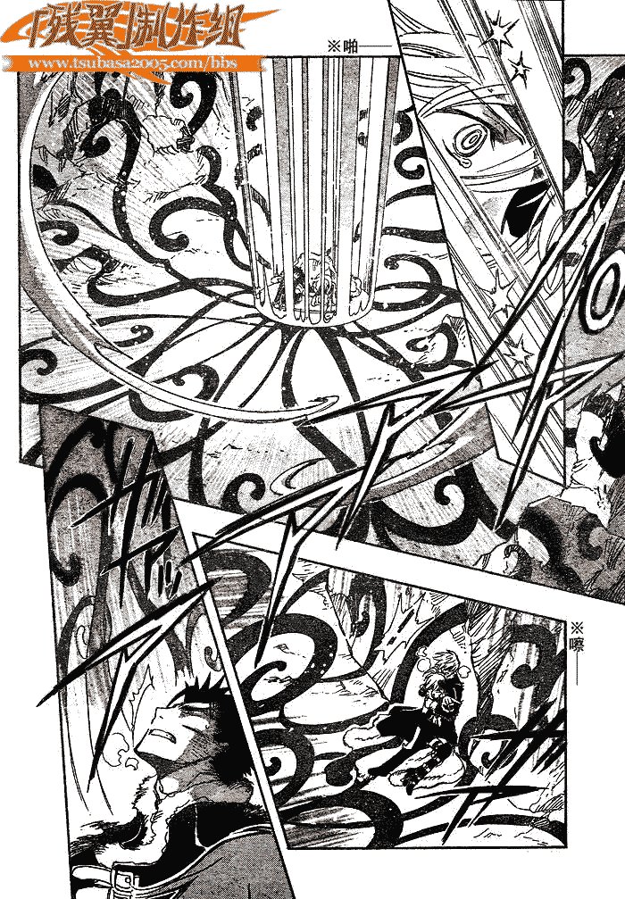 第166话