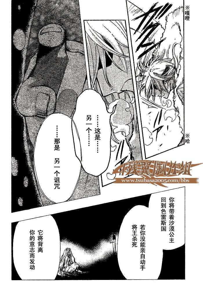 第166话