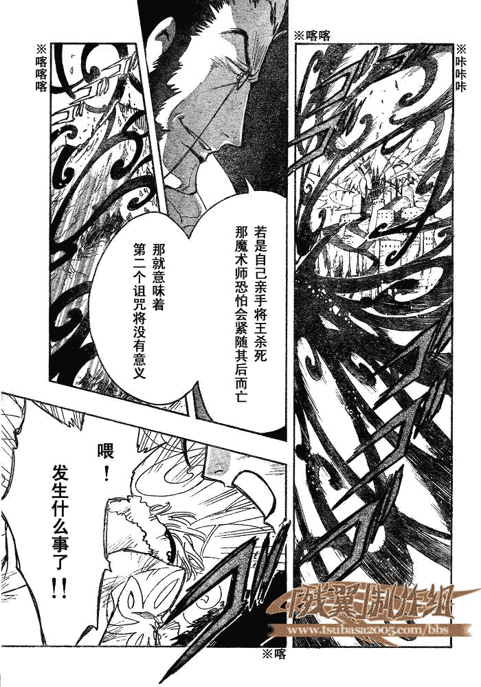 第166话