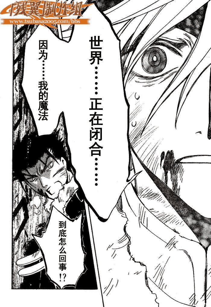 第166话