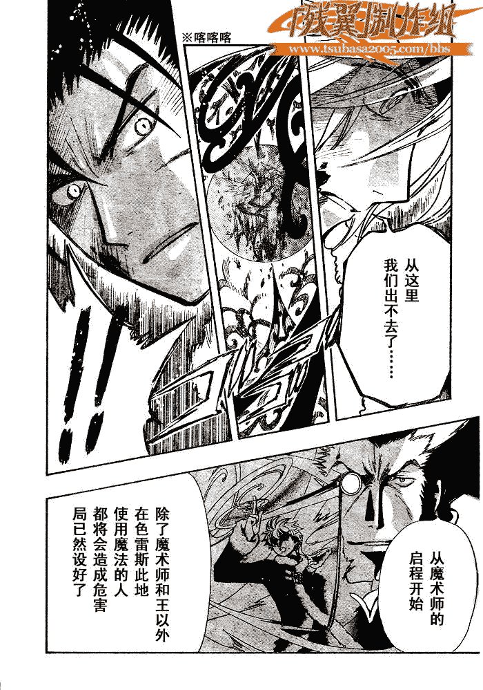 第166话