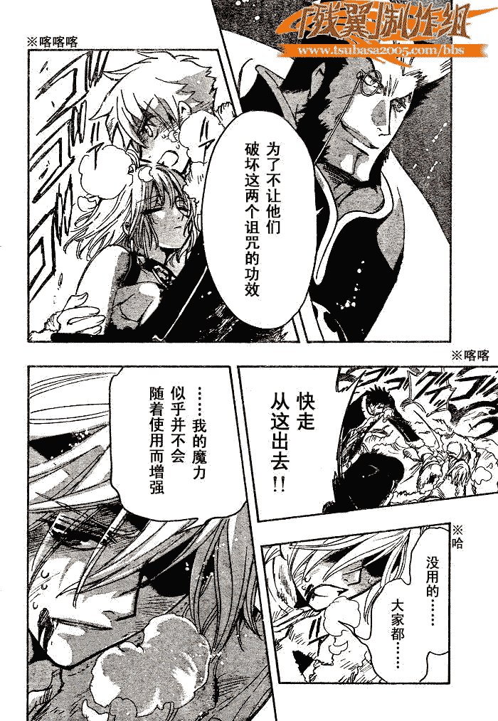 第166话