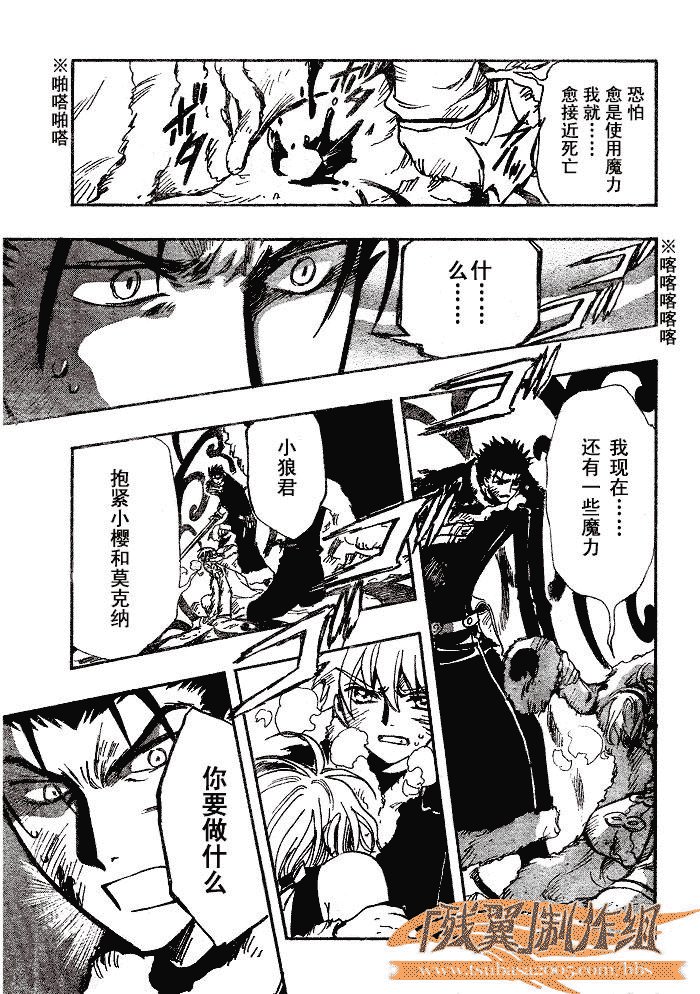 第166话