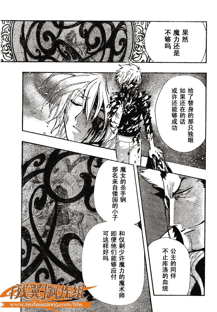 第166话