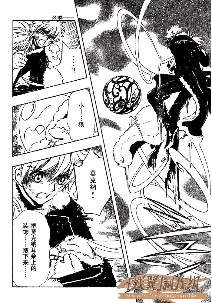 第166话