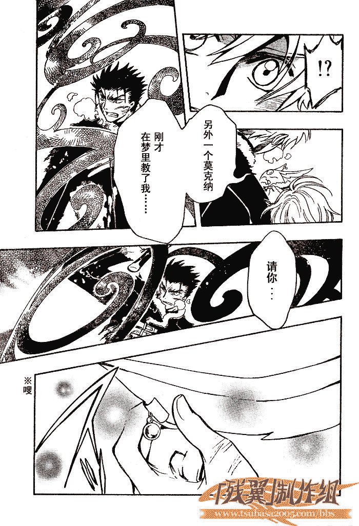 第166话
