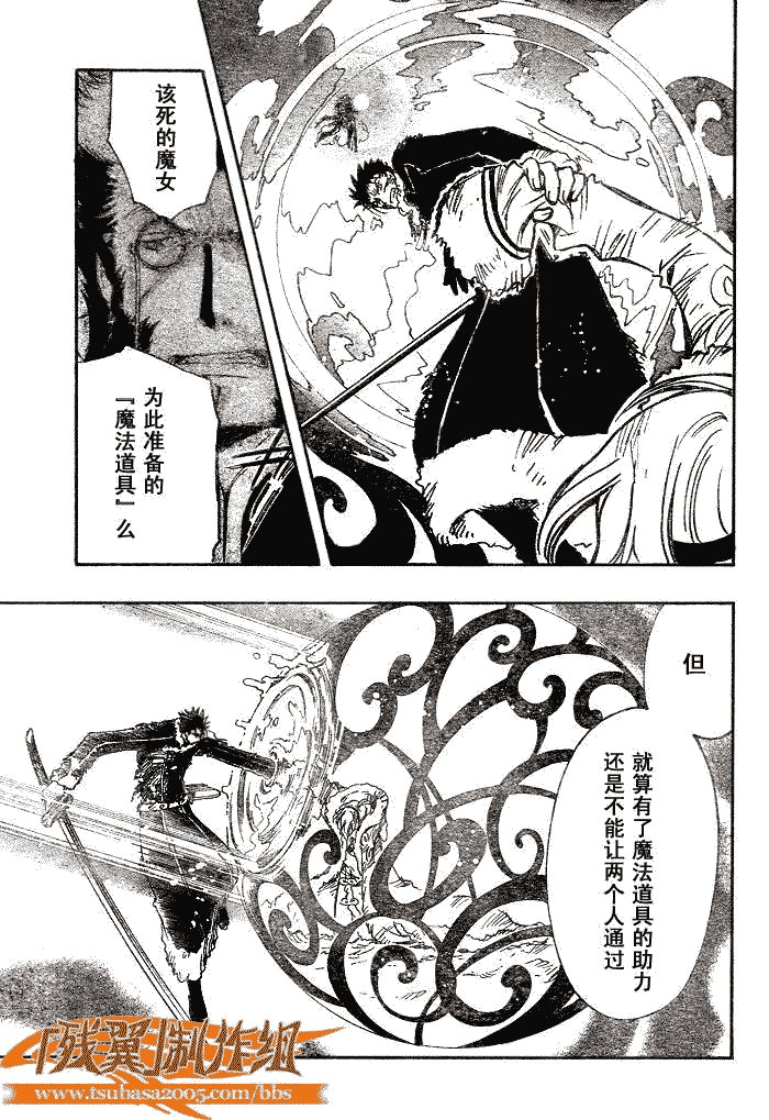 第166话