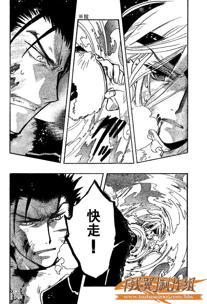 第166话
