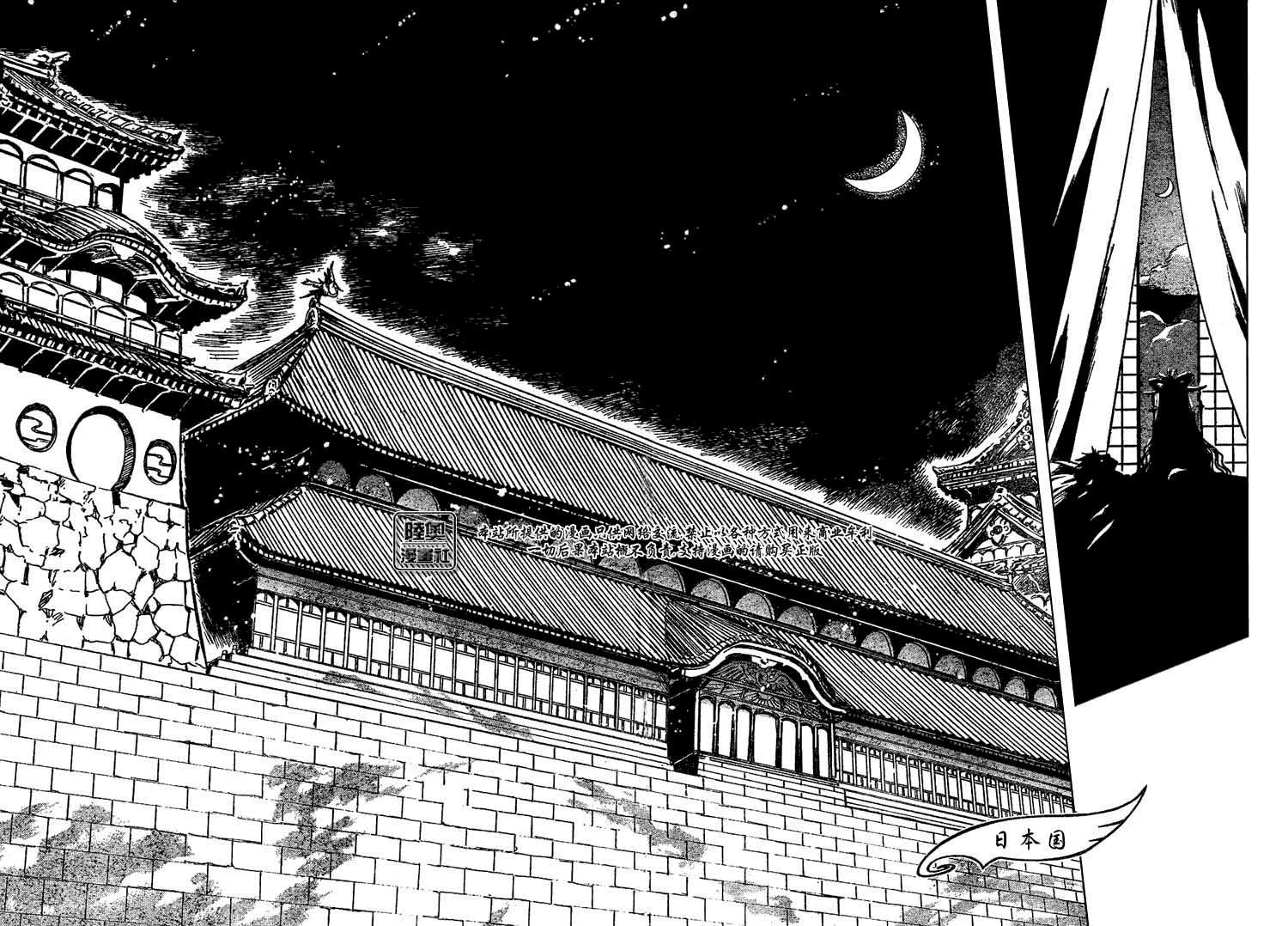 第167话