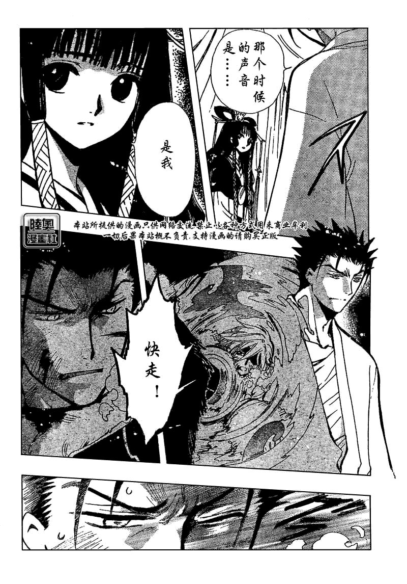 第167话