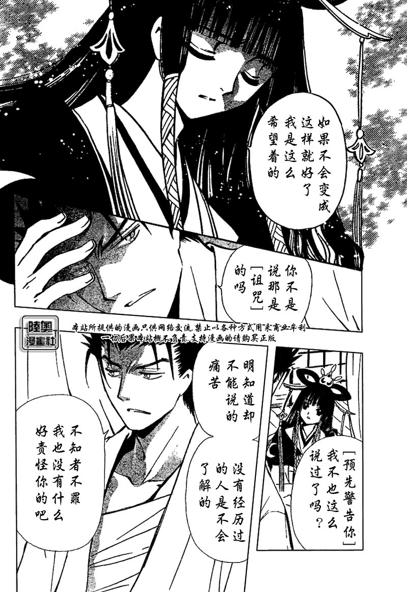 第167话