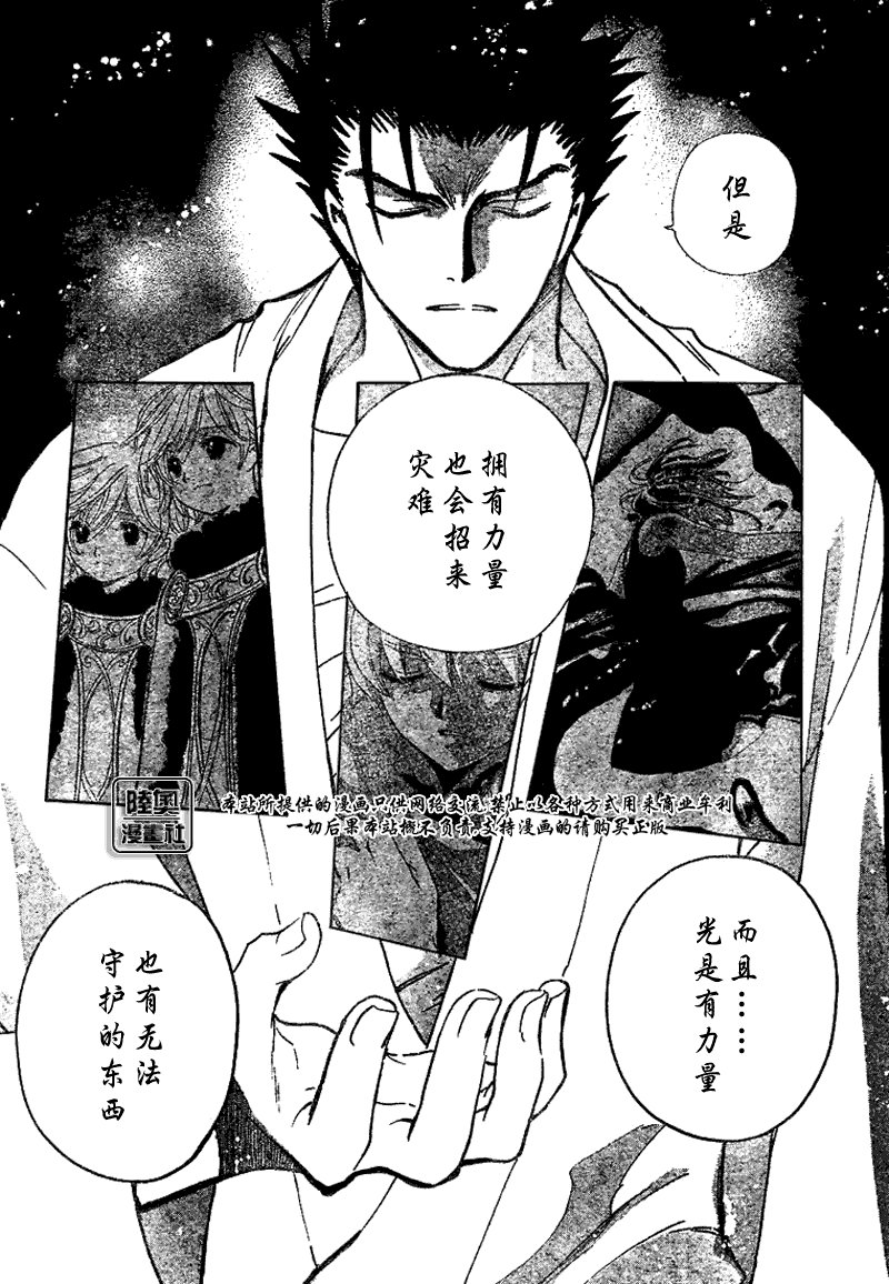 第167话