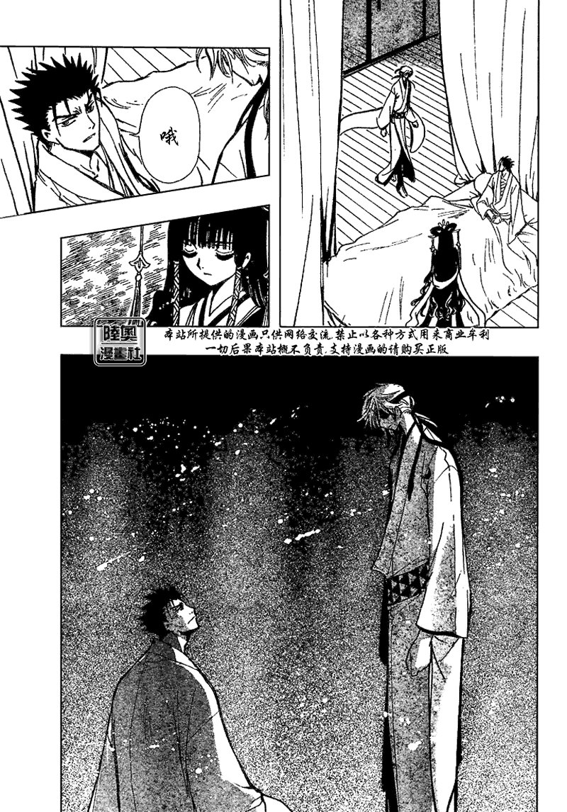 第167话